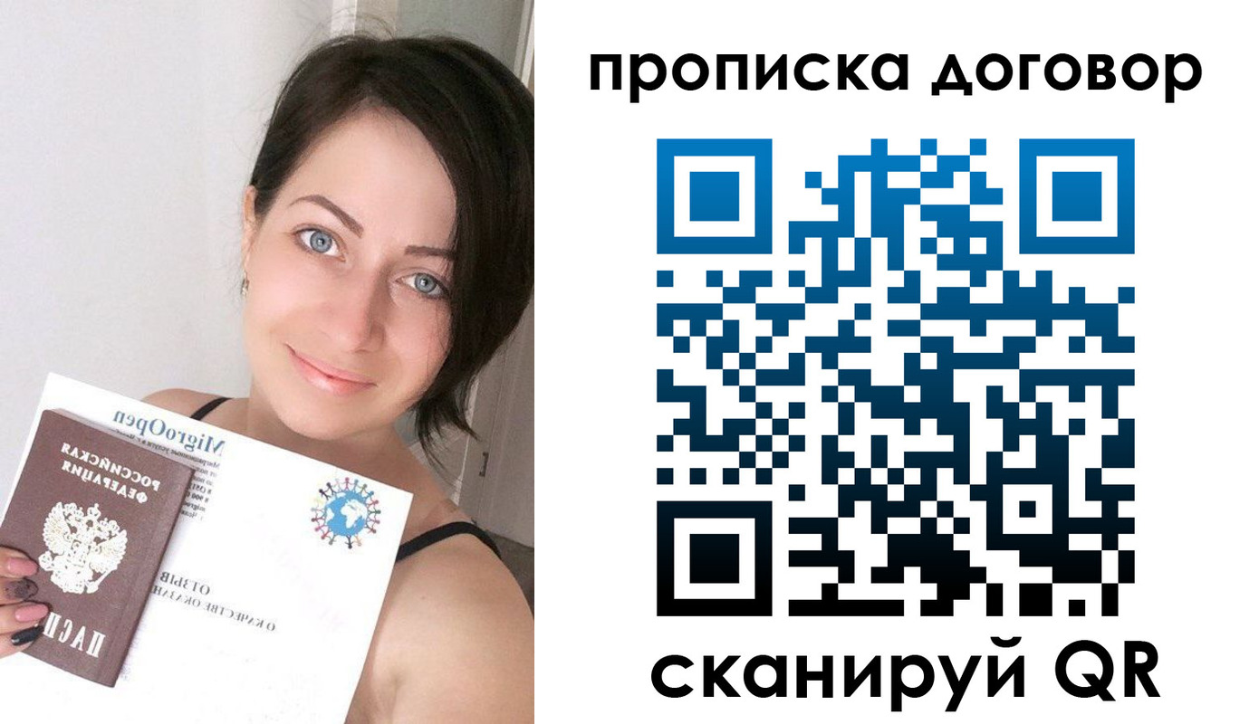 временная регистрация адрес в Суздали