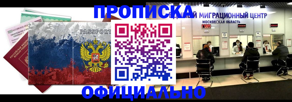 регистрация в Суздали