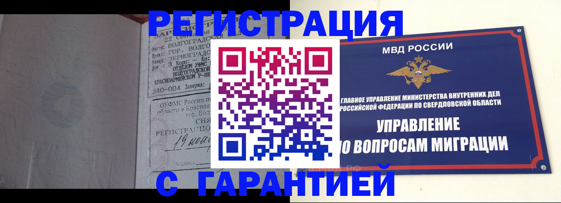 регистрация для дет. сада в Суздали