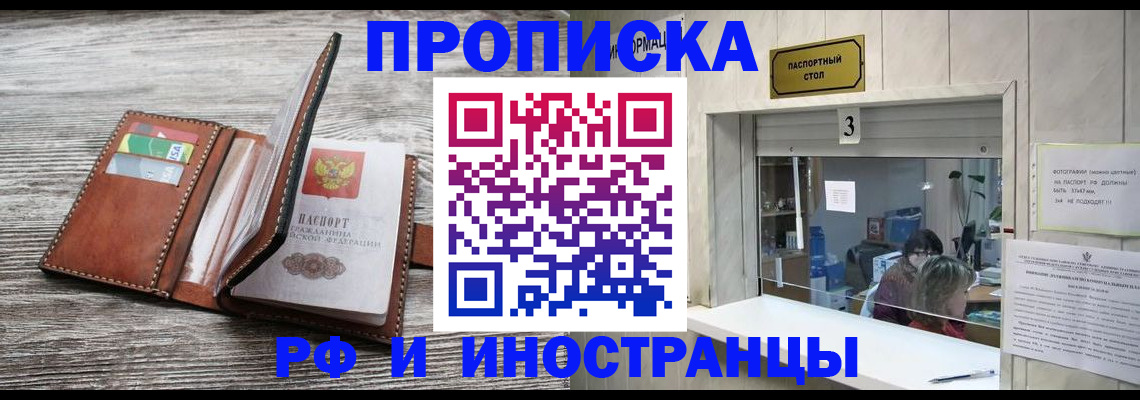 регистрация для школы в Суздали
