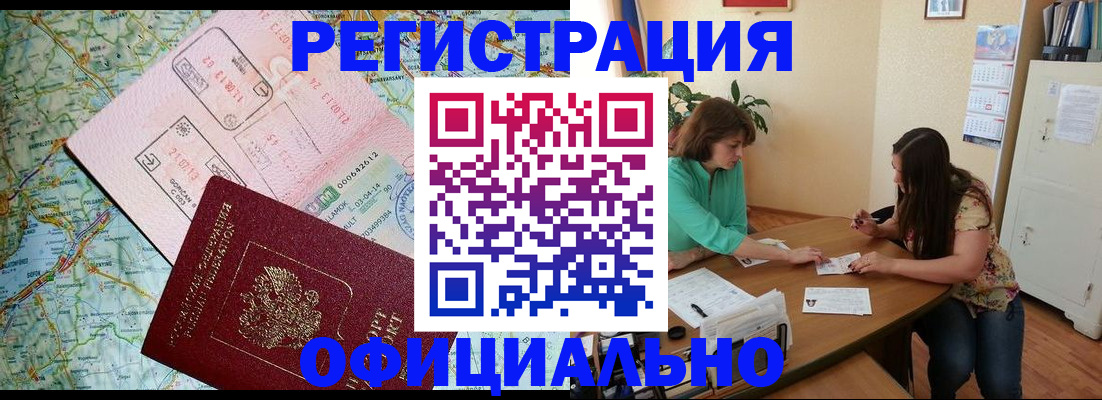 прописка в квартире в Суздали
